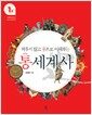 �뼼��� 1