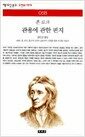���뿡 ���� ����