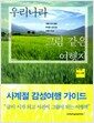 �츮���� �׸� ���� ������