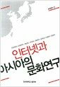 생각