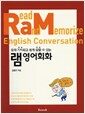 ·¥ ¿µ¾îÈ¸È RaM English Conversation