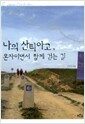 ���� ��Ƽ�ư�, ȥ���̸鼭 �Բ� �ȴ� ��