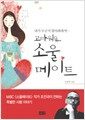 생각