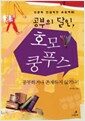 생각