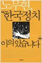 �빫��, 