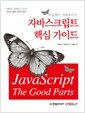 느낌