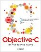 Objective-C