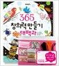 365 â�Ƿ� ����� ����