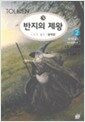 그림