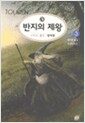 그림