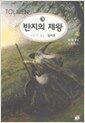 그림