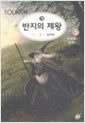 그림
