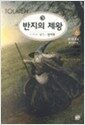 그림
