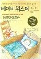 생각