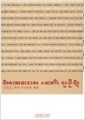 생각