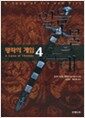 그림