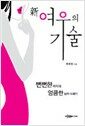 생각