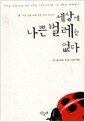 생각