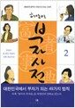 생각