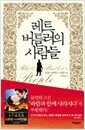 생각