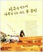 생각