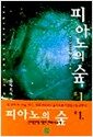 생각