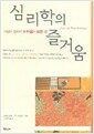 생각