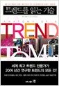 생각