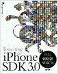 ��Ī! ������ SDK 3.0