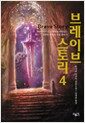 생각