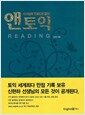 ¾ØÅäÀÍ Reading