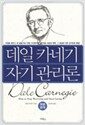 생각