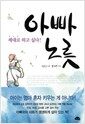 생각