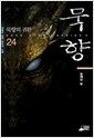 생각