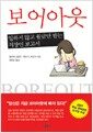 생각