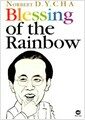 Blessing of the Rainbow - 무지개 원리 영문판