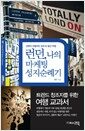 느낌