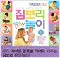 생각