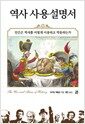 ���� ��뼳����