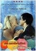 쉘부르의 우산(영상2차할인)(The Umbrellas of Cherbourg ) 