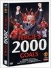 맨체스터 유나이티드 2000골 모음 (1986-2006, 4disc 디지팩)