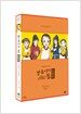 장금이의 꿈 시즌 2 Vol.1 (2disc)
