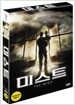 미스트 : 감독판 (2disc)