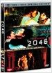 2046 S.E.