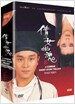 천녀유혼 트릴로지 박스세트 (3disc, dts-ES)