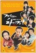 거침없이 하이킥 Vol.1 (3disc)