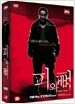 피와 뼈 [dts]