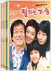 떨리는 가슴