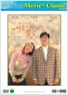 내 마음의 풍금 (CD + DVD)