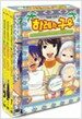 정글은 언제나 하레와 구우 디럭스 OVA